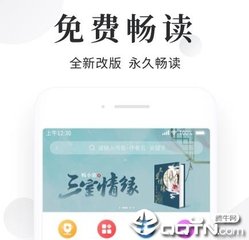 澳门新威斯人网站